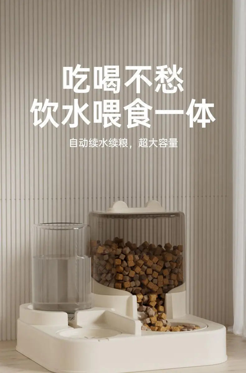 Cat Feeding All-in-one Machine Dog Cat Bowl with Water Dispenser Dog Food Automatically Circulates Cat Food and Pet Supplies
