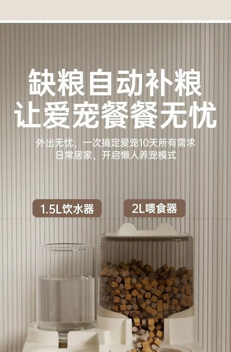 Cat Feeding All-in-one Machine Dog Cat Bowl with Water Dispenser Dog Food Automatically Circulates Cat Food and Pet Supplies